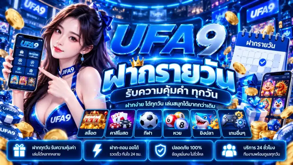 ufa9