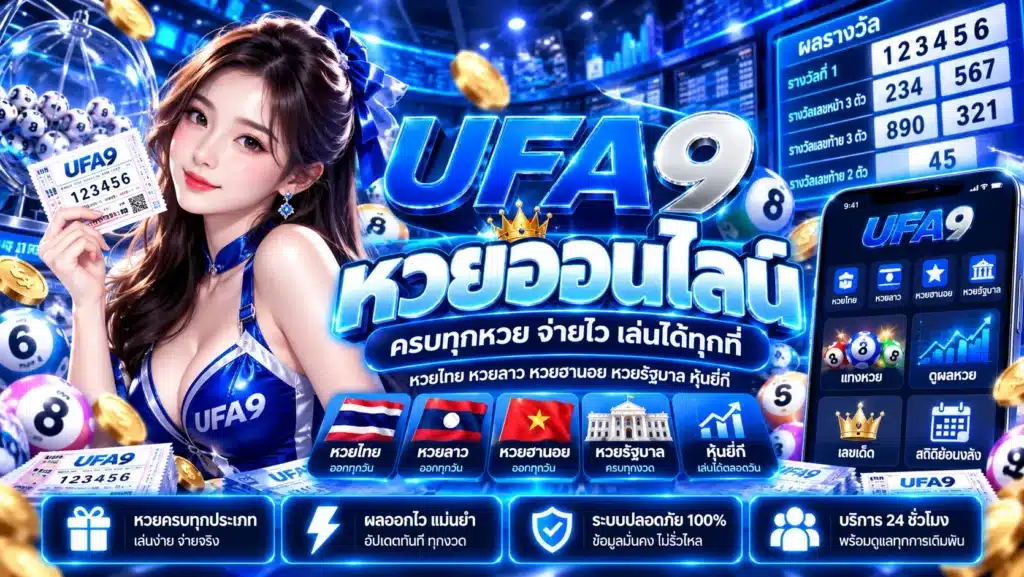 ufa9