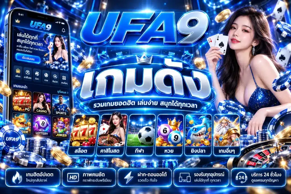 ufa9