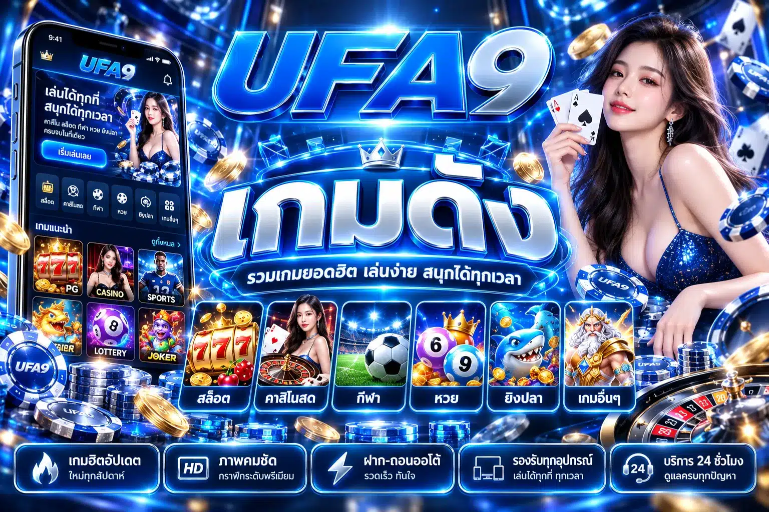 ufa9