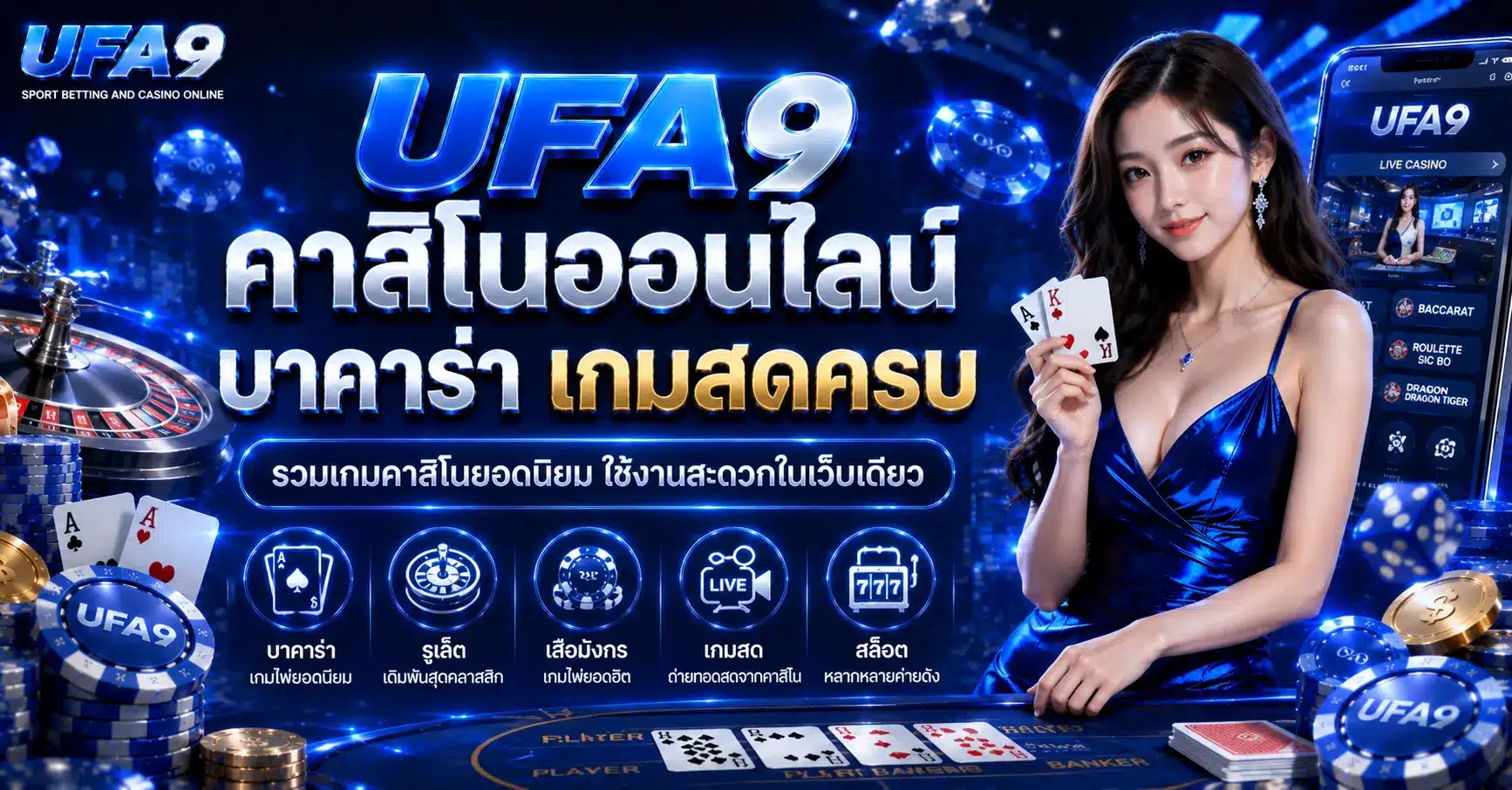 ufa9