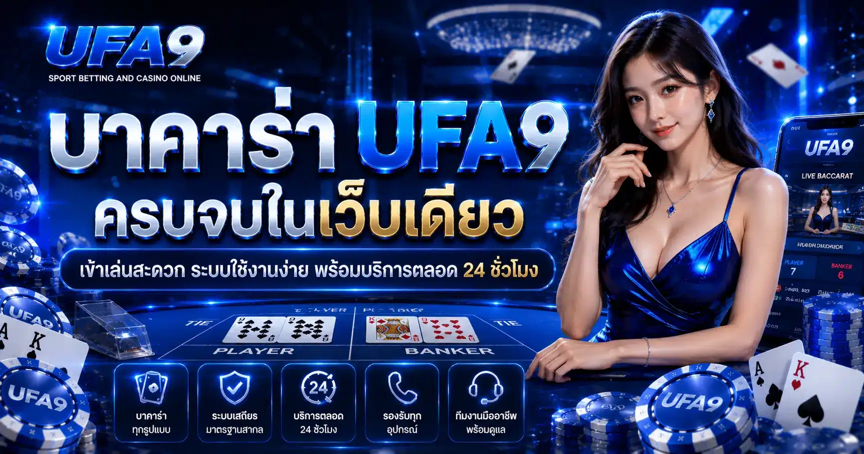 ufa9