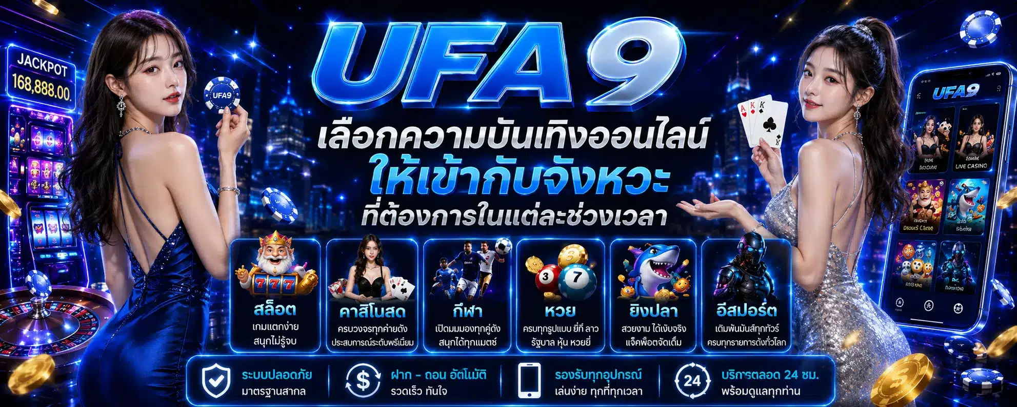 ufa9
