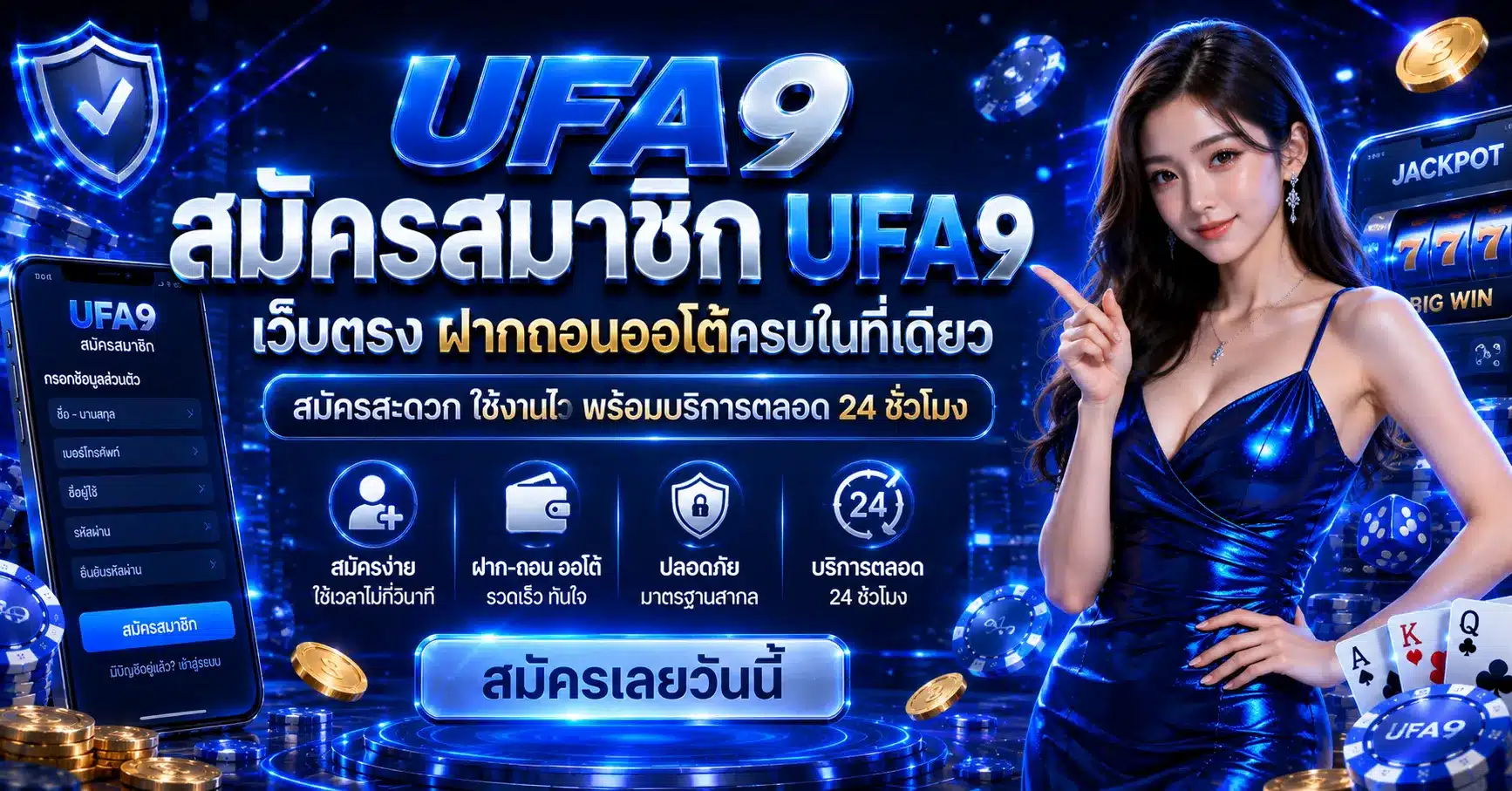ufa9