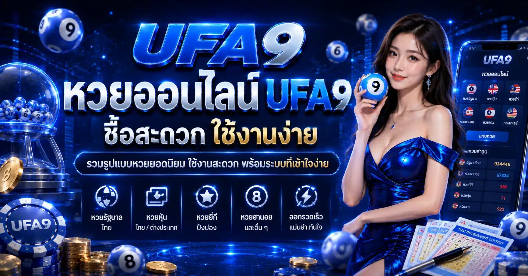 ufa9
